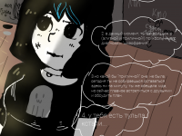 Превью выпуска №2