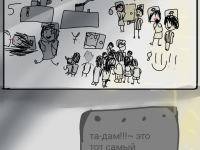 Превью выпуска №11