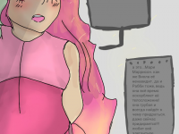 Превью выпуска №13