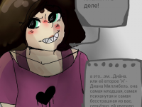 Превью выпуска №14