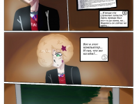 Превью выпуска №99