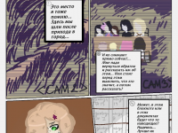 Превью выпуска №100