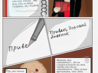 Превью выпуска №101