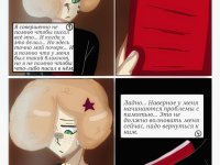 Превью выпуска №102