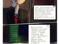 Превью выпуска №103