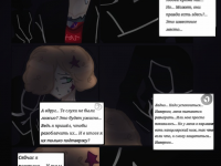 Превью выпуска №105