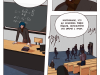 Превью выпуска №2