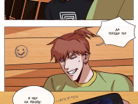 Превью выпуска №3