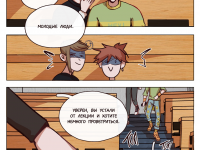 Превью выпуска №4