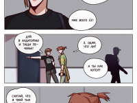 Превью выпуска №7