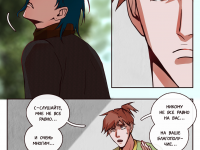 Превью выпуска №11