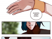 Превью выпуска №12