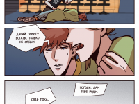 Превью выпуска №18