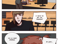 Превью выпуска №19