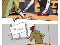 Превью выпуска №21