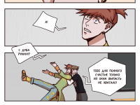 Превью выпуска №23