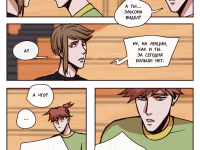 Превью выпуска №24