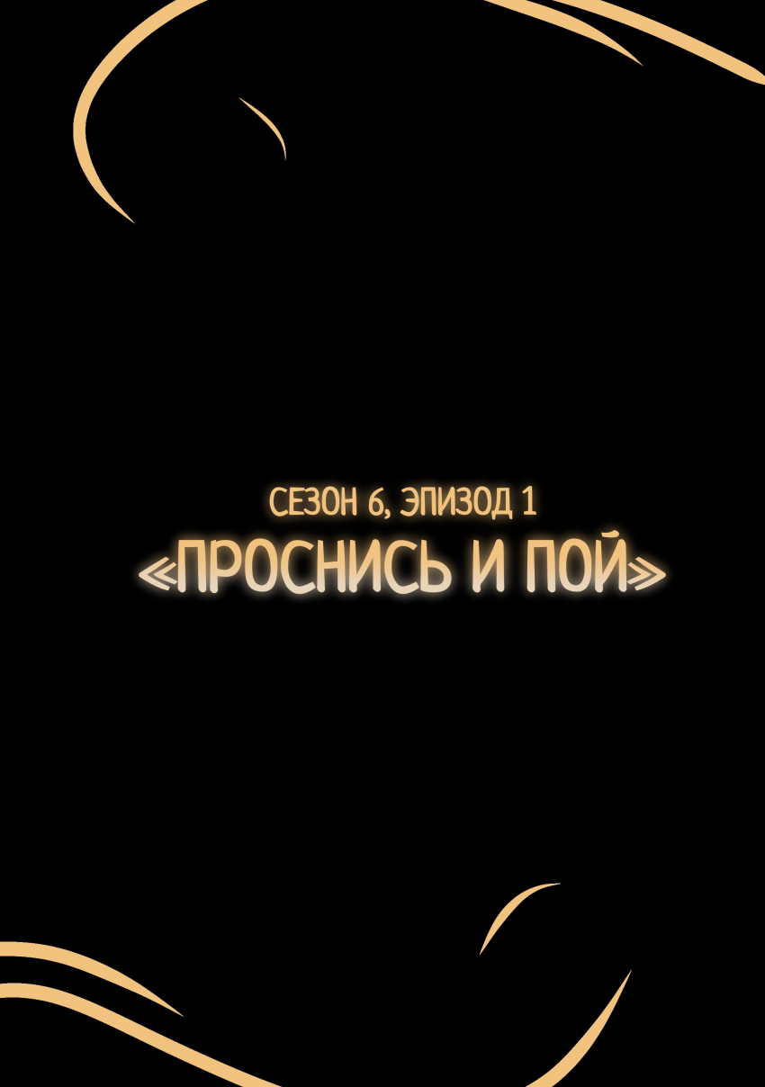 Комикс Мерлин. Королевство грядёт (Merlin. Kingdom come): выпуск №3