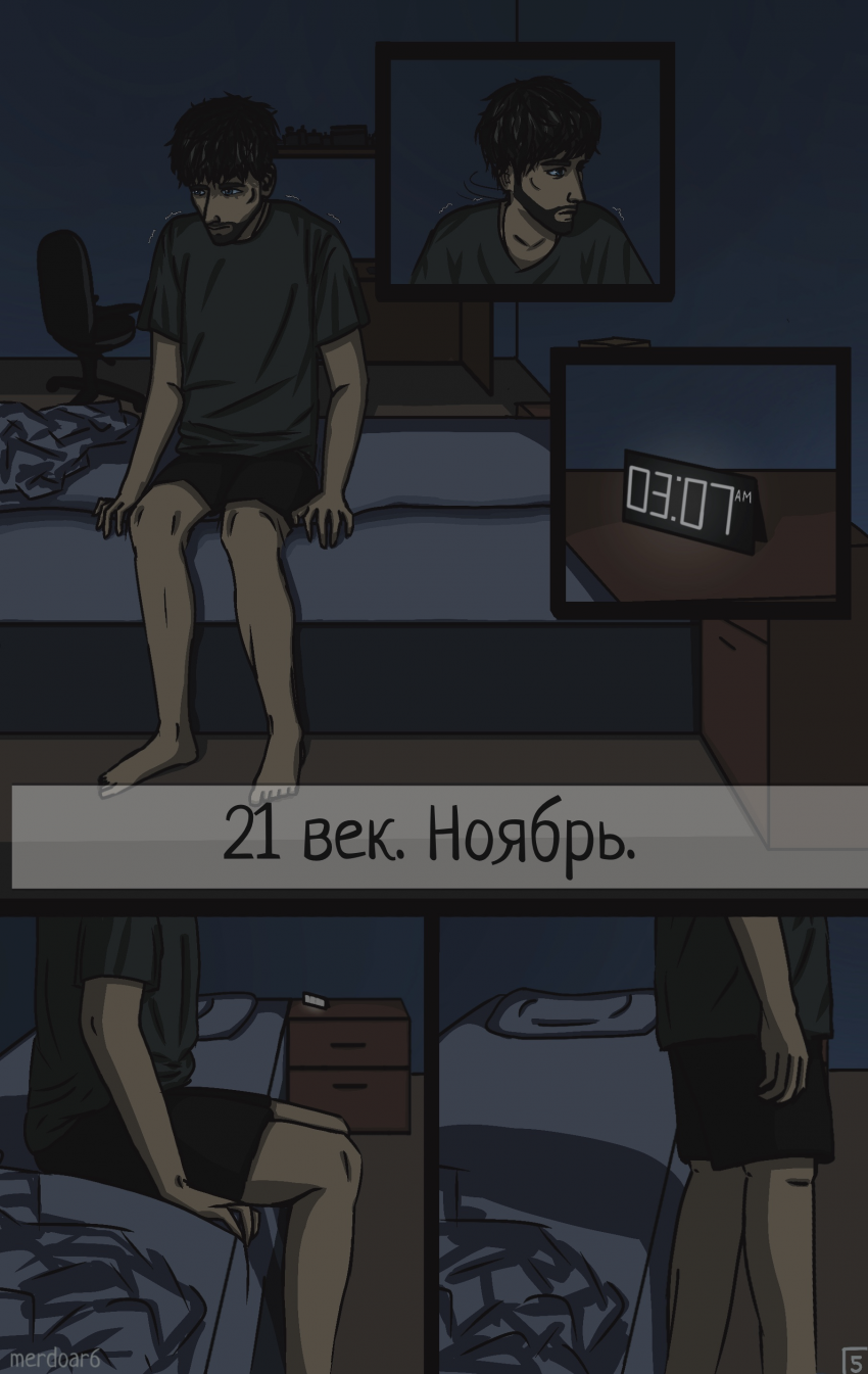 Комикс Мерлин. Королевство грядёт (Merlin. Kingdom come): выпуск №8