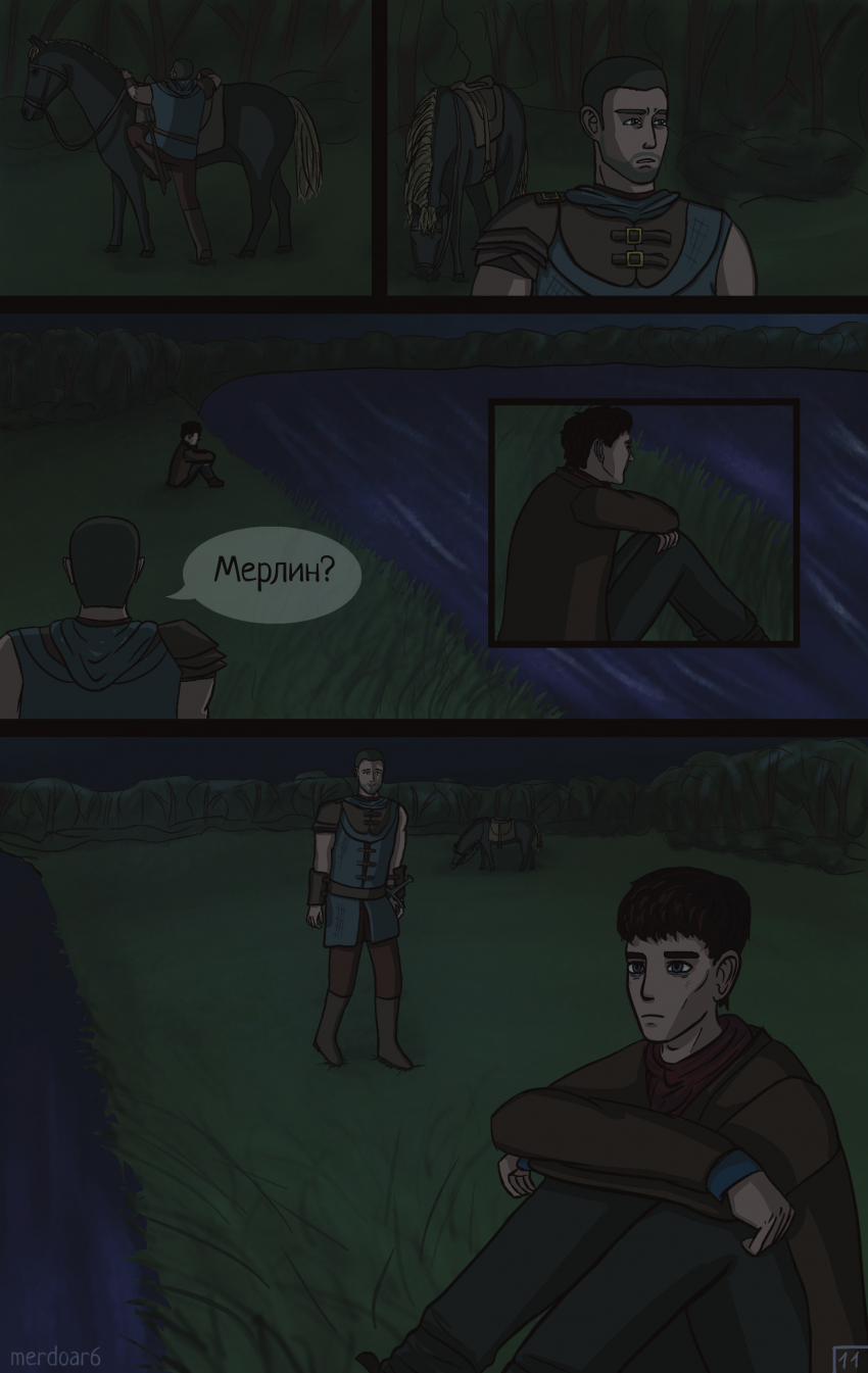 Комикс Мерлин. Королевство грядёт (Merlin. Kingdom come): выпуск №14