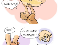 Превью выпуска №1