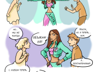 Превью выпуска №2