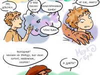 Превью выпуска №3