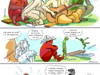 Превью выпуска №4