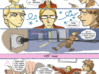 Превью выпуска №6