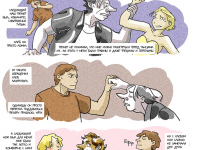 Превью выпуска №12