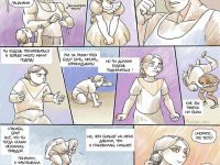 Превью выпуска №13