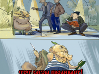 Превью выпуска №14