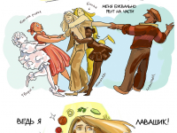 Превью выпуска №15