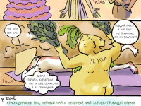 Превью выпуска №17