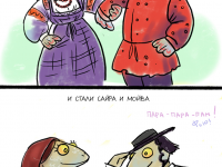 Превью выпуска №18