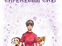 Превью выпуска №1