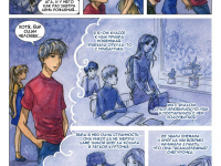 Превью выпуска №9