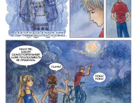 Превью выпуска №10