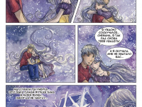 Превью выпуска №14