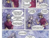 Превью выпуска №16