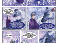 Превью выпуска №19