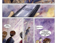 Превью выпуска №23