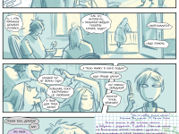 Превью выпуска №844