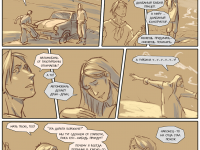 Превью выпуска №845