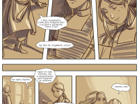 Превью выпуска №847