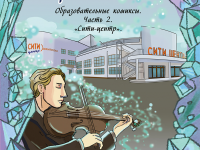 Превью выпуска №22
