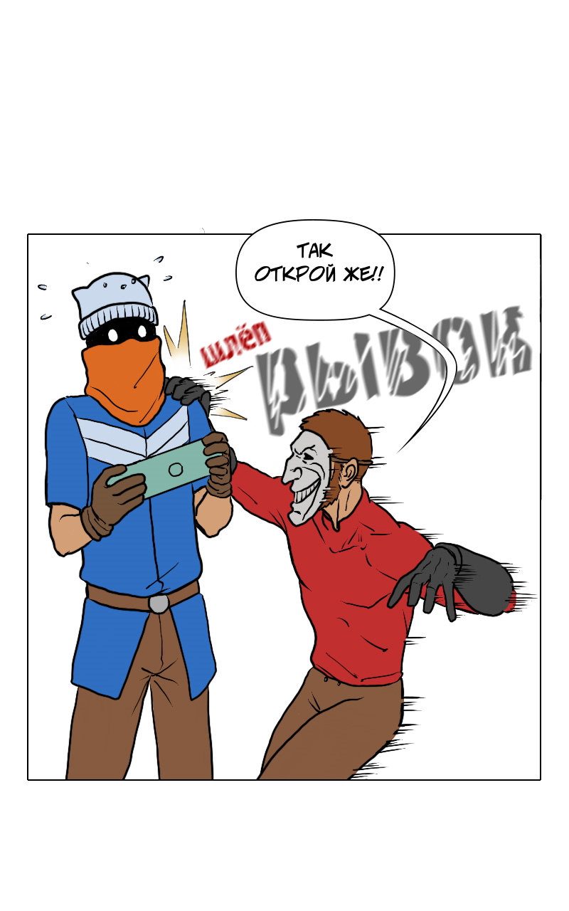 Комикс Скайларк (skylark): выпуск №49
