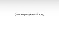 Превью выпуска №6