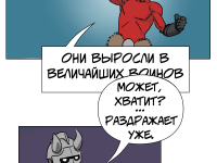 Превью выпуска №19