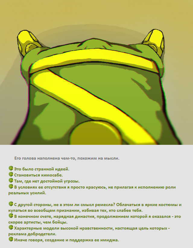 Комикс Яблочные динозавры: выпуск №6